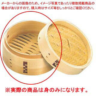 【まとめ買い10個仕掛ける品】 杉 中華セイロ 身 27糎(平ったい遣りかた)【ECJ】