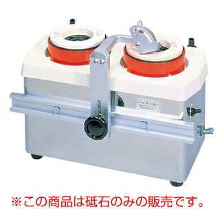 【まとめ買い10個セット品】 ホーヨー 刃物研磨機MSE-2型用 仕上砥石#800【ECJ】