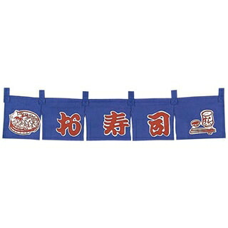 【まとめ買い10個仕掛ける品】 お弥助 のれん WN-061【ECJ】