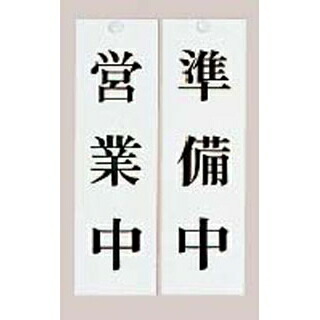 【まとめ買い10個仕掛ける品】 ユニ一皿 取り引き中/繰り合わせる中 UP3900-1【ECJ】
