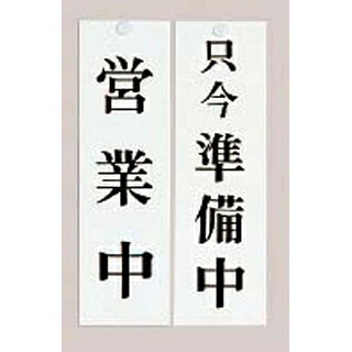 【まとめ買い10個仕掛ける品】 ユニ一皿 取り引き中/つい今しがた繰り合わせる中 UP3900-2【ECJ】
