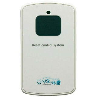 【まとめ買い10個セット品】 ソネット君 カード型消し機 SER-C【ECJ】