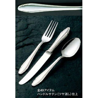【まとめ買い10個セット品】 洋白 菊花 デザートナイフ(H・H)ノコ刃無【ECJ】
