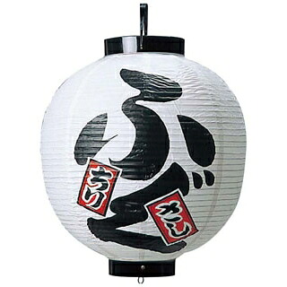 ビニール提灯 332 ふぐ 15号丸(白地黒文字)【ECJ】