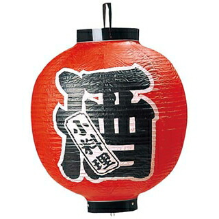 ビニール提灯 330 酒 15号丸【ECJ】