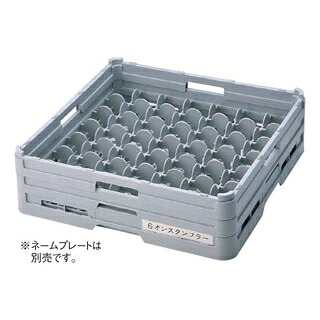 【まとめ買い10個仕掛ける品】 BK フルサイズ 水呑み仕合わせ49中仕切り G-49-195【ECJ】