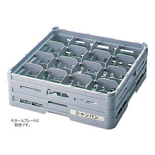 【まとめ買い10個仕掛ける品】 BK 盛りだくさん ステムウェアラック16中仕切り S-16-225【ECJ】