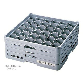 【まとめ買い10個仕掛ける品】 BK 盛りだくさん ステムウェアラック36中仕切り S-36-225【ECJ】