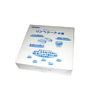 【まとめ買い10個仕掛ける品】 リンベシート丸型 メッシュ調査報告(500枚入)RSM-090【ECJ】