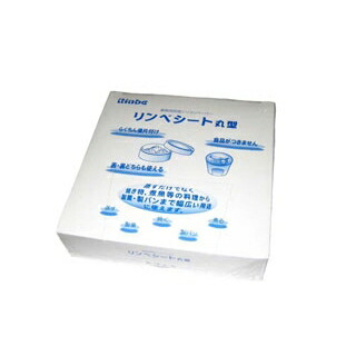 【まとめ買い10個セット品】 リンベシート丸型 メッシュペーパー(500枚入)RSM-120【ECJ】
