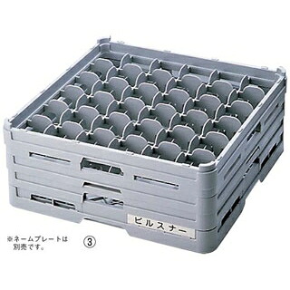 【まとめ買い10個仕掛ける品】 BK 盛りだくさん ステムウェアラック36中仕切り S-36-155【ECJ】 その他-調理器具・製菓器具