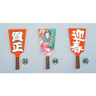 【まとめ買い10個仕掛ける品】 飾り付け羽根つき No.6604-20(60枚入)恵比寿【ECJ】 調理器具・製菓器具-その他-キッチン用品・食器・調理器具