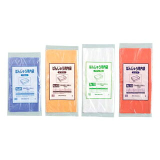 【まとめ買い10個セット品】 ばんじゅう用内袋(100枚入)No.110 イエロー【ECJ】