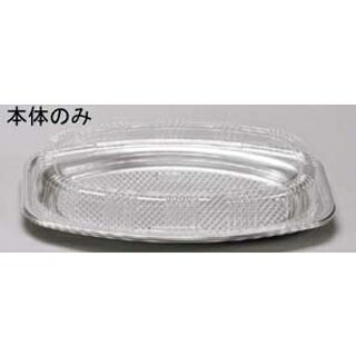 【まとめ買い10個仕掛ける品】 オードブル DX 本体 507(V)(20枚入)【ECJ】