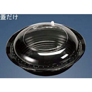 【まとめ買い10個仕掛ける品】 CY-丼 内嵌合蓋(50枚入)中【ECJ】