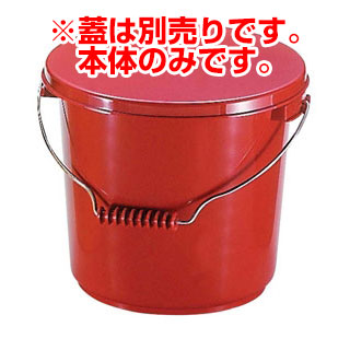 【まとめ買い10個仕掛ける品】 PP井戸釣瓶 10L PO-22A 本体 赤いこと【ECJ】