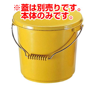 【まとめ買い10個仕掛ける品】 PP井戸釣瓶 10L PO-22A 本体 黄色【ECJ】