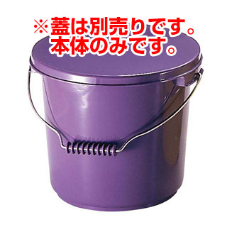 【まとめ買い10個仕掛ける品】 PP井戸釣瓶 10L PO-22A 本体 パープル【ECJ】