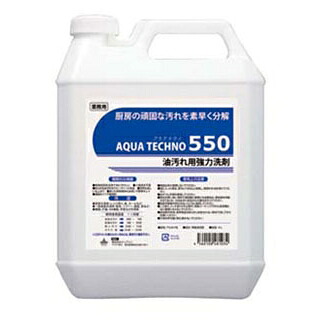 【まとめ買い10個仕掛ける品】 多役立つこと洗い濯ぎ剤 アクアテクノ550 4L【ECJ】 その他-キッチン用品・食器・調理器具