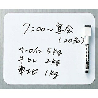 【まとめ買い10個セット品】 無地 マグシート ボードマーカー付 小 235×185【ECJ】