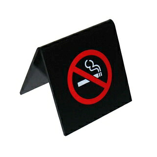 【まとめ買い10個セット品】 えいむ A型禁煙席 NO SMOKING SI-5 ブラック 65×65【ECJ】