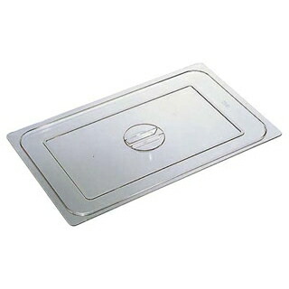 【まとめ買い10個セット品】 ポリカーボネイト ホテルパン蓋 PCタイプ L1/12 88121【ECJ】