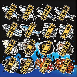 【まとめ買い10個仕掛ける品】 飾りつけ消印 献立て表25 海鮮 6439【ECJ】