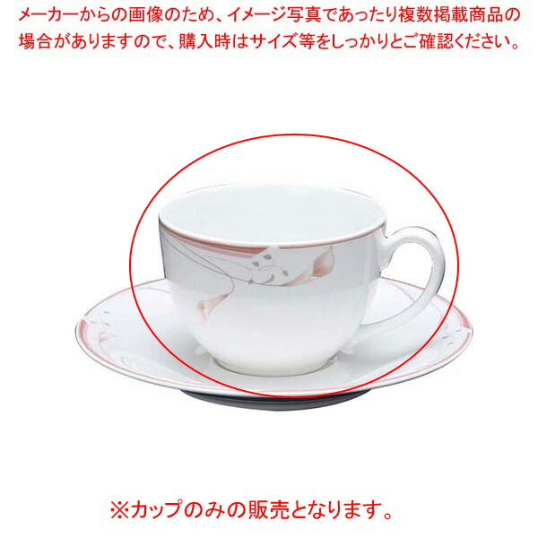 【まとめ買い10個セット品】 フラワーピンク 兼用カップ OFM01-303【ECJ】
