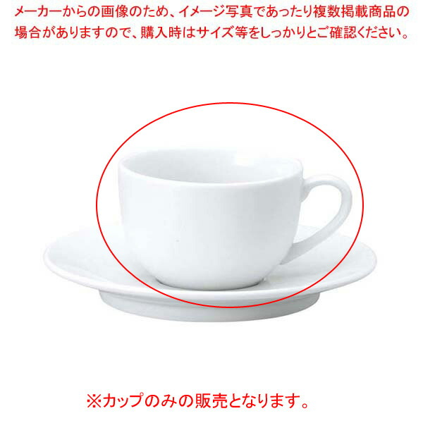 【まとめ買い10個セット品】 おぎそチャイナ コーヒーカップ 4622 ホワイト【ECJ】