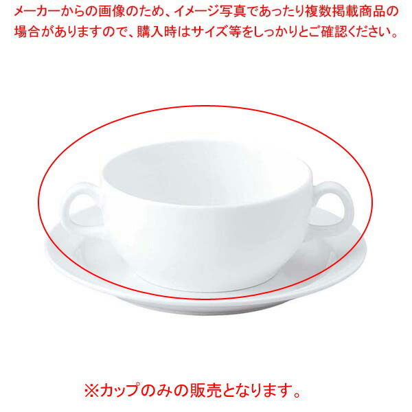 【まとめ買い10個セット品】 おぎそ 軽量高強度磁器 ブイヨンカップ 1961-0000【ECJ】