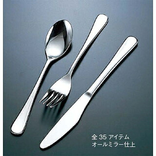 【まとめ買い10個セット品】 18-8 ピアス デザートナイフ(H・H)ノコ刃付【ECJ】