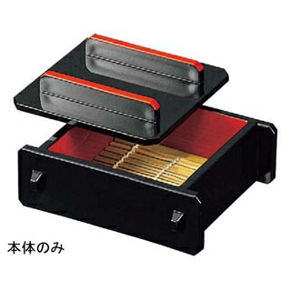 【まとめ買い10個セット品】 ミニセイロ 小 黒天朱 本体 6-786-15 【ECJ】