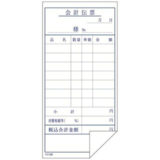 【まとめ買い10個セット品】 単式会計伝票 1012B 100枚綴り(10冊入)【ECJ】 8,855円