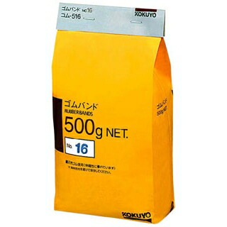 【まとめ買い10個仕掛ける品】 コクヨ 天然ゴムダンス楽隊 コム-512 約5000本入【ECJ】