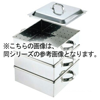 EBM 18-8 業務用角蒸器 39cm 1段【ECJ】