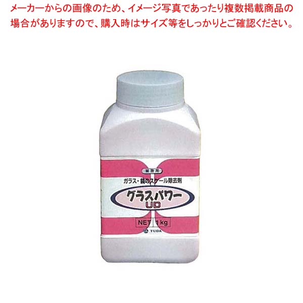 ガラス・鏡のスケール除去剤 グラスパワーUD 1kg【ECJ】