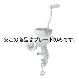 ミートチョッパー10β・12・豆ひき兼用 一皿 2.4粍【ECJ】