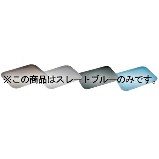 キャンブロ ノンスリップトレー長角 3253CT(401)スレートブルー【ECJ】