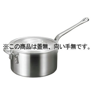 アルミ バリックス 片手鍋(磨き仕上げ)15cm 蓋無【ECJ】