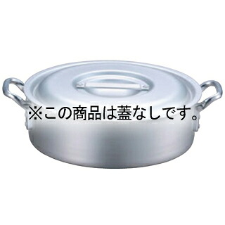 EBM アルミ プロシェフ IH 外輪鍋 36cm 蓋無【ECJ】 9,345円