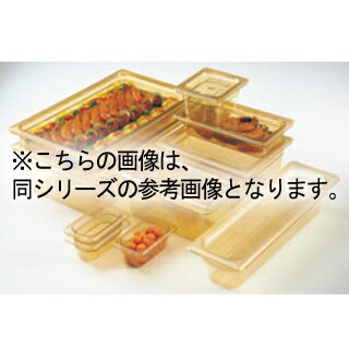 【まとめ買い10個セット品】 キャンブロ ホットパン 1/8-100mm 84HP(150)【ECJ】
