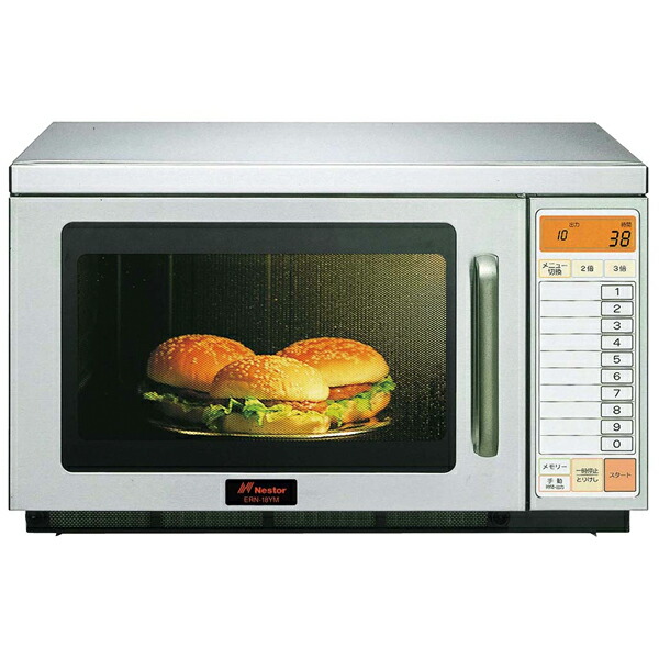 出します 安価な 池 オーブン レンジ 1 段 2 段違い Pembrokevacations Com