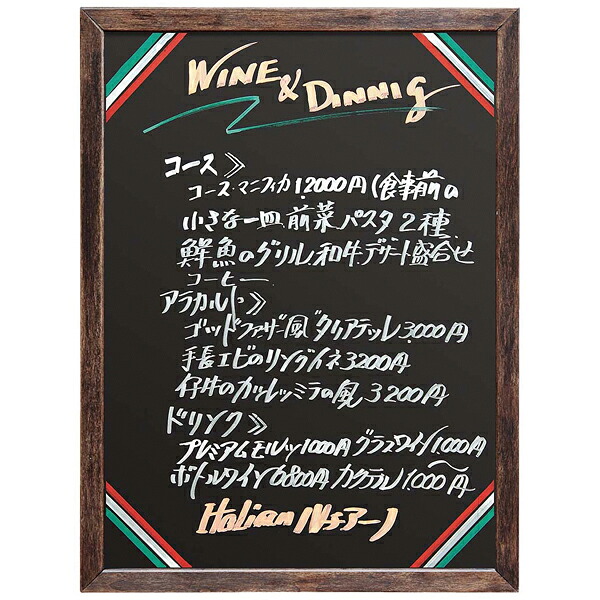 【まとめ買い10個セット品】シンビ アンティーク調両面メニューボード SR-24 茶【ECJ】|マルシェ&キッチンカーWORLD