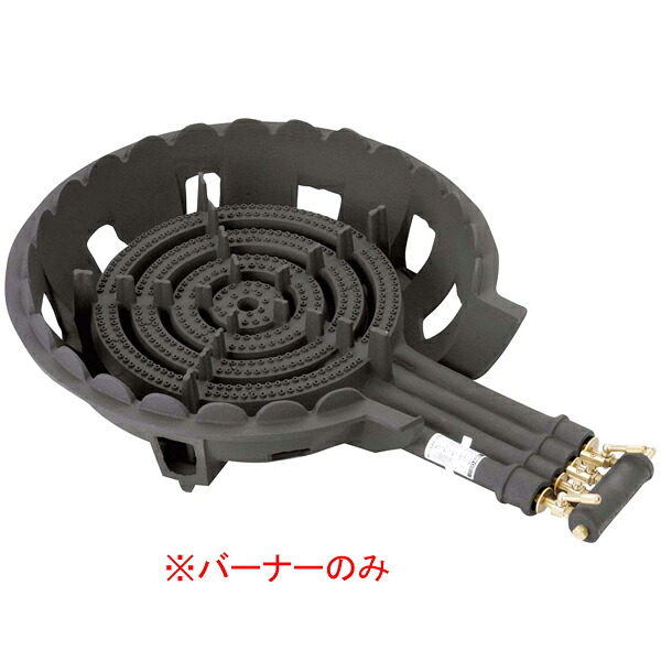 ガスコンロ DE-40nPSC用焼却装置のみ DE-40nPBC 13A【ECJ】