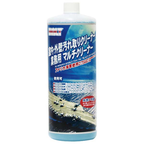 【まとめ買い10個仕掛ける品】ハルト お役目用 マルチ洗浄剤 1L【ECJ】