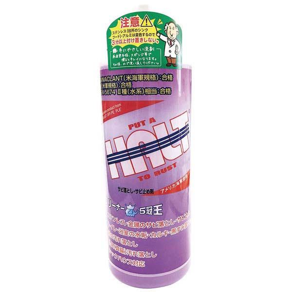 【まとめ買い10個書き割り品】ハルト 酸っぱ味洗浄剤 1L【ECJ】