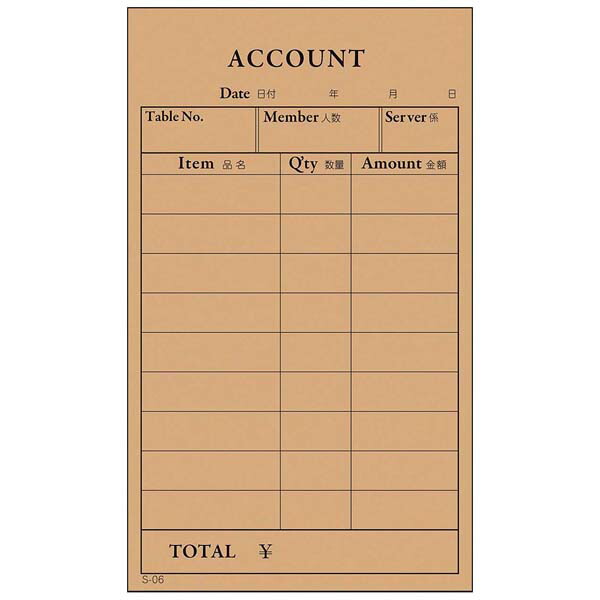 【まとめ買い10個セット品】単式 会計伝票 S-06(100枚つづり・10冊入)【ECJ】