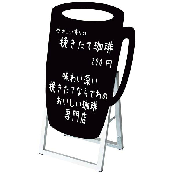 ポップルスタンド看板シルエット カップ形 PPSKSL45×60K-CCP-B【ECJ】