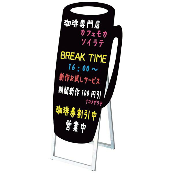 ポップルスタンド貼り出し影ぼうし 優勝杯形 PPSKSL45×90K-CCP-B【ECJ】