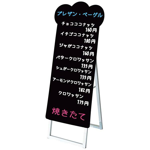 ポップルスタンド貼り出し影ぼうし 食麺麭形 PPSKSL45×90K-PAN-B【ECJ】